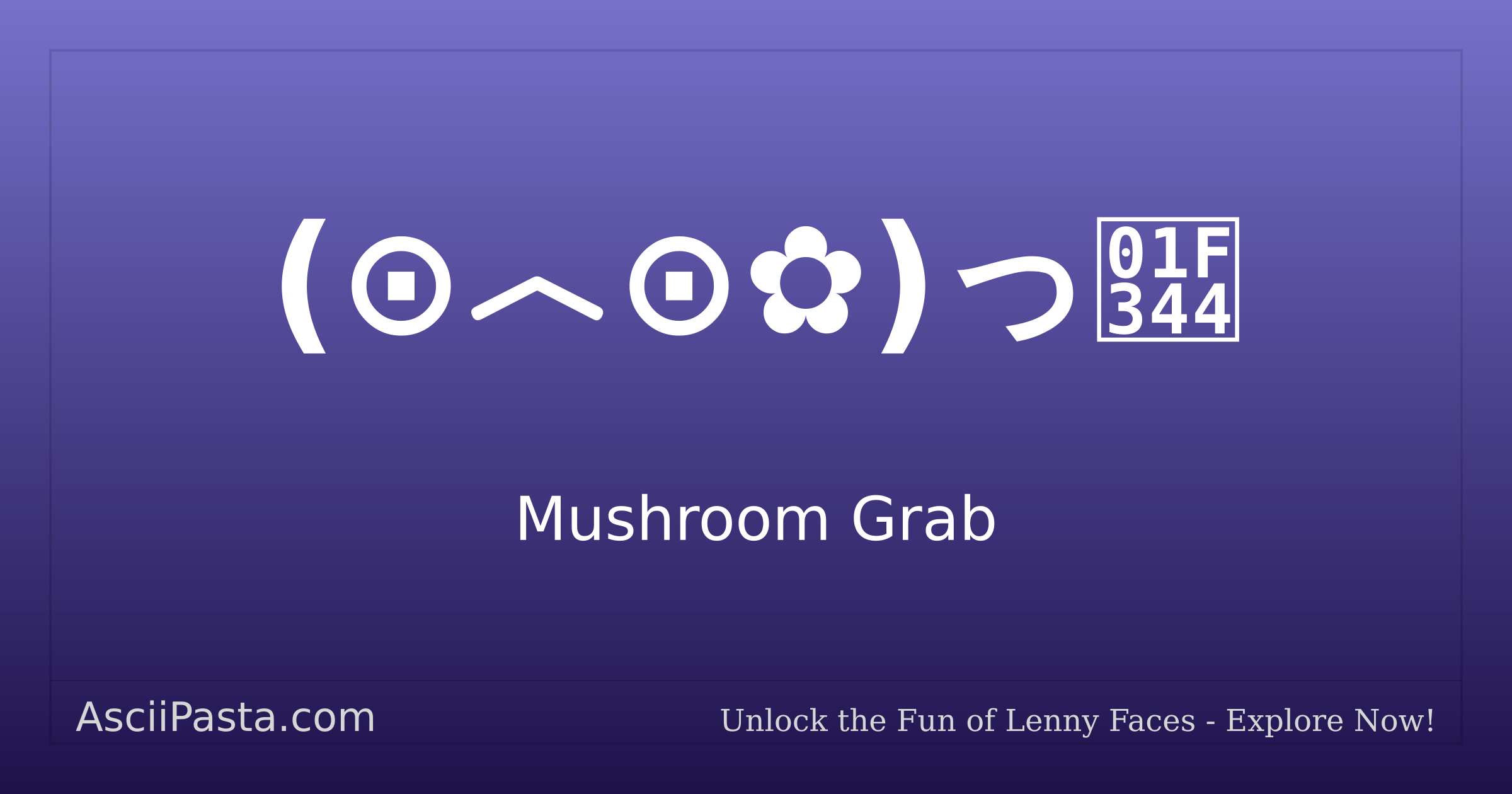 Grumpy Ascii Ascii Pasta | Mushroom Grab Text Face (⊙︿⊙ )っ🍄 | Copy Eating Emoticon