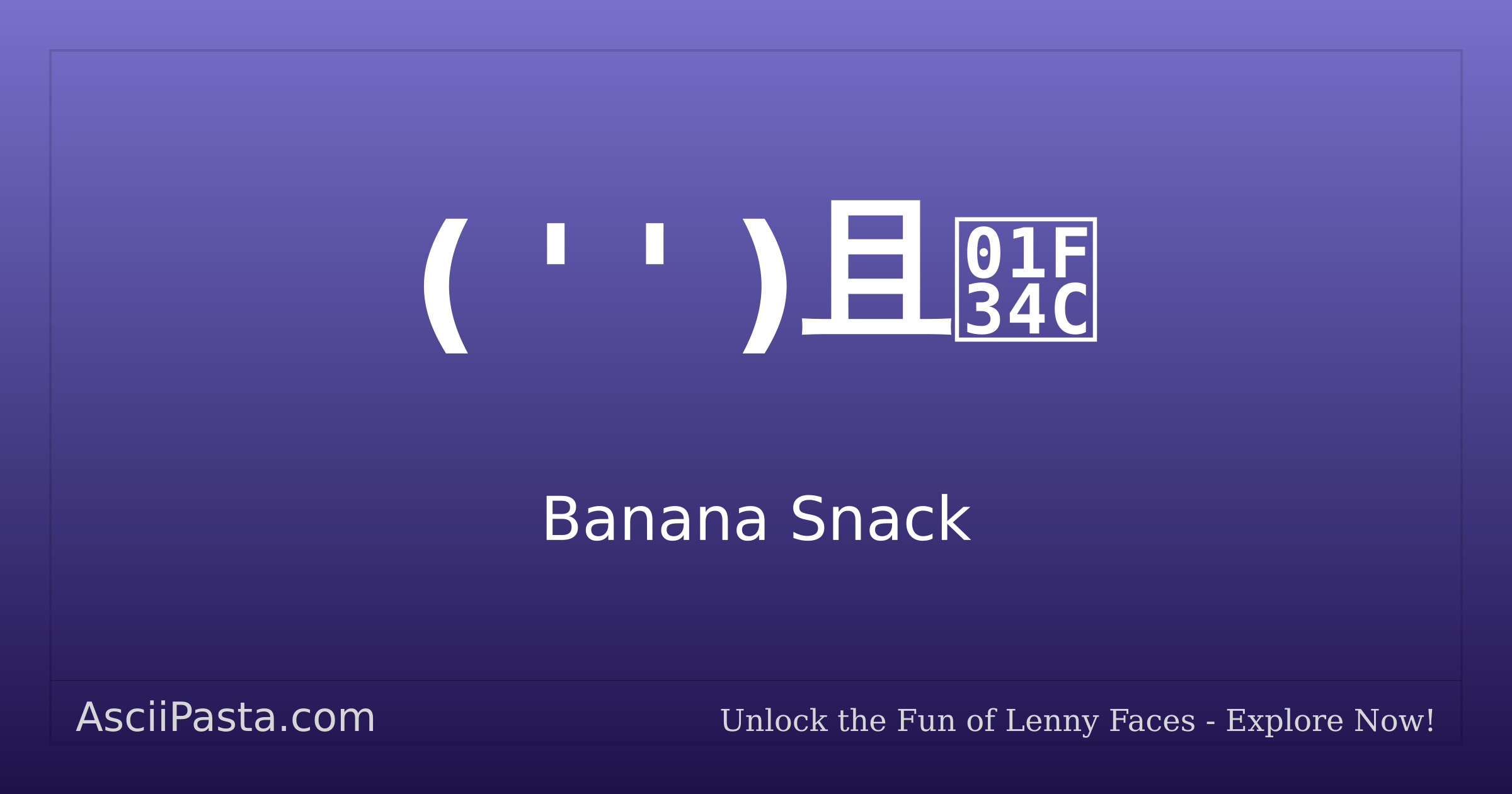 Ascii Pasta | Banana Snack Text Face ( ' ' )且🍌 | Copy Eating Emoticon