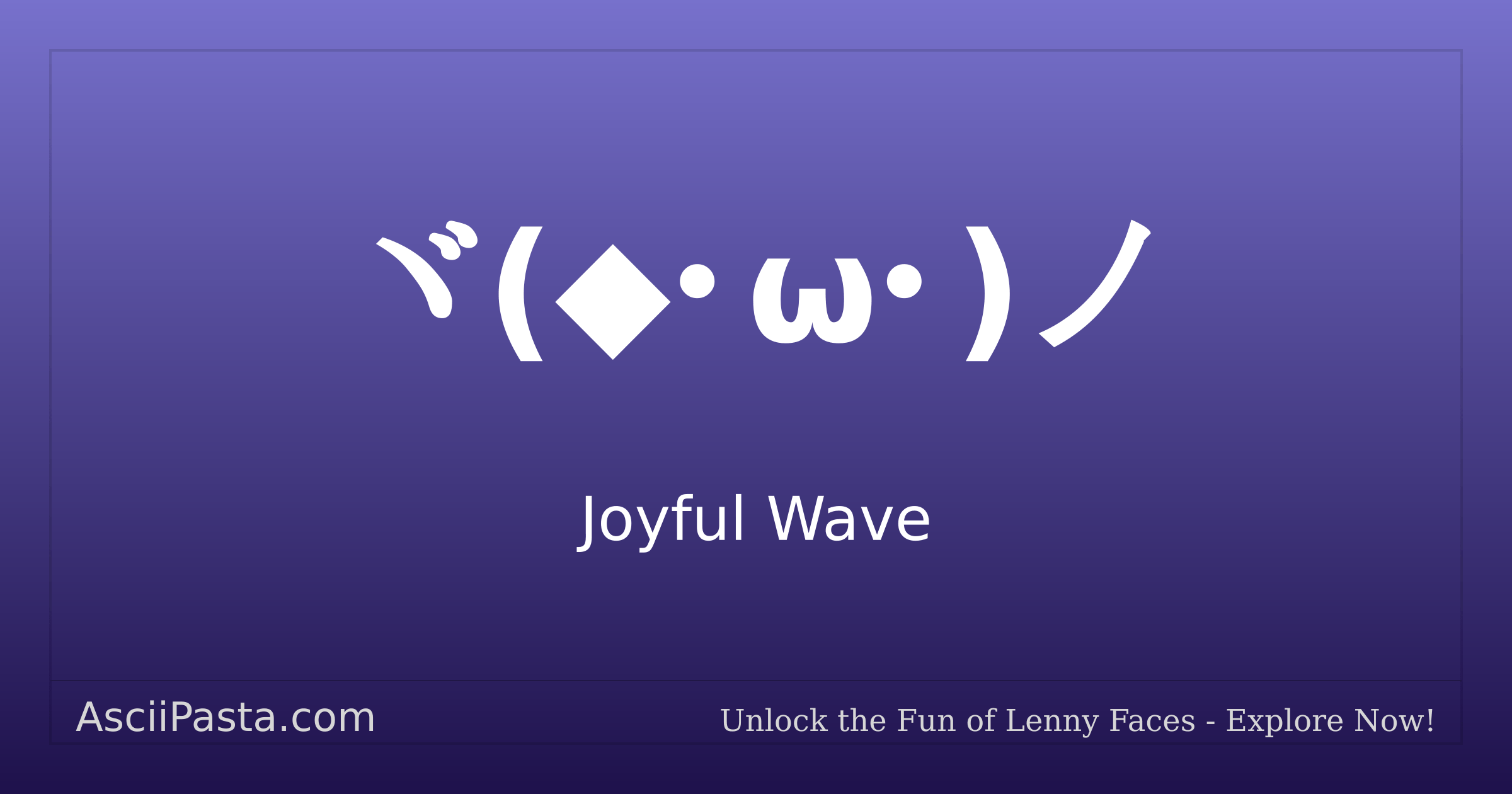 Ascii Pasta | Joyful Wave Text Face ヾ( ･ω･)ノ | Copy Excited Emoticon