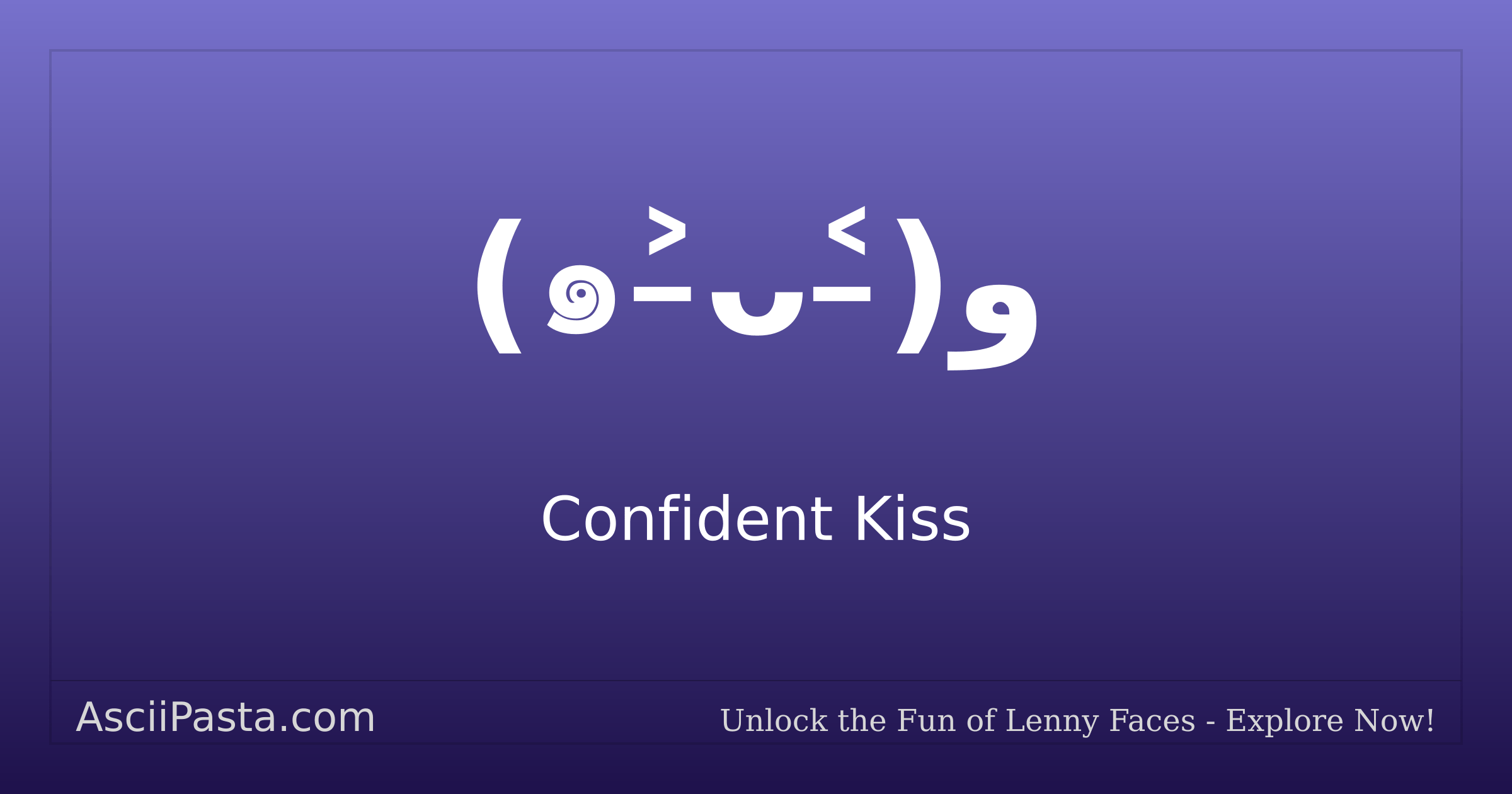 Ascii Pasta | Confident Kiss Text Face (๑˃̵ᴗ˂̵)و | Copy Kissing Emoticon