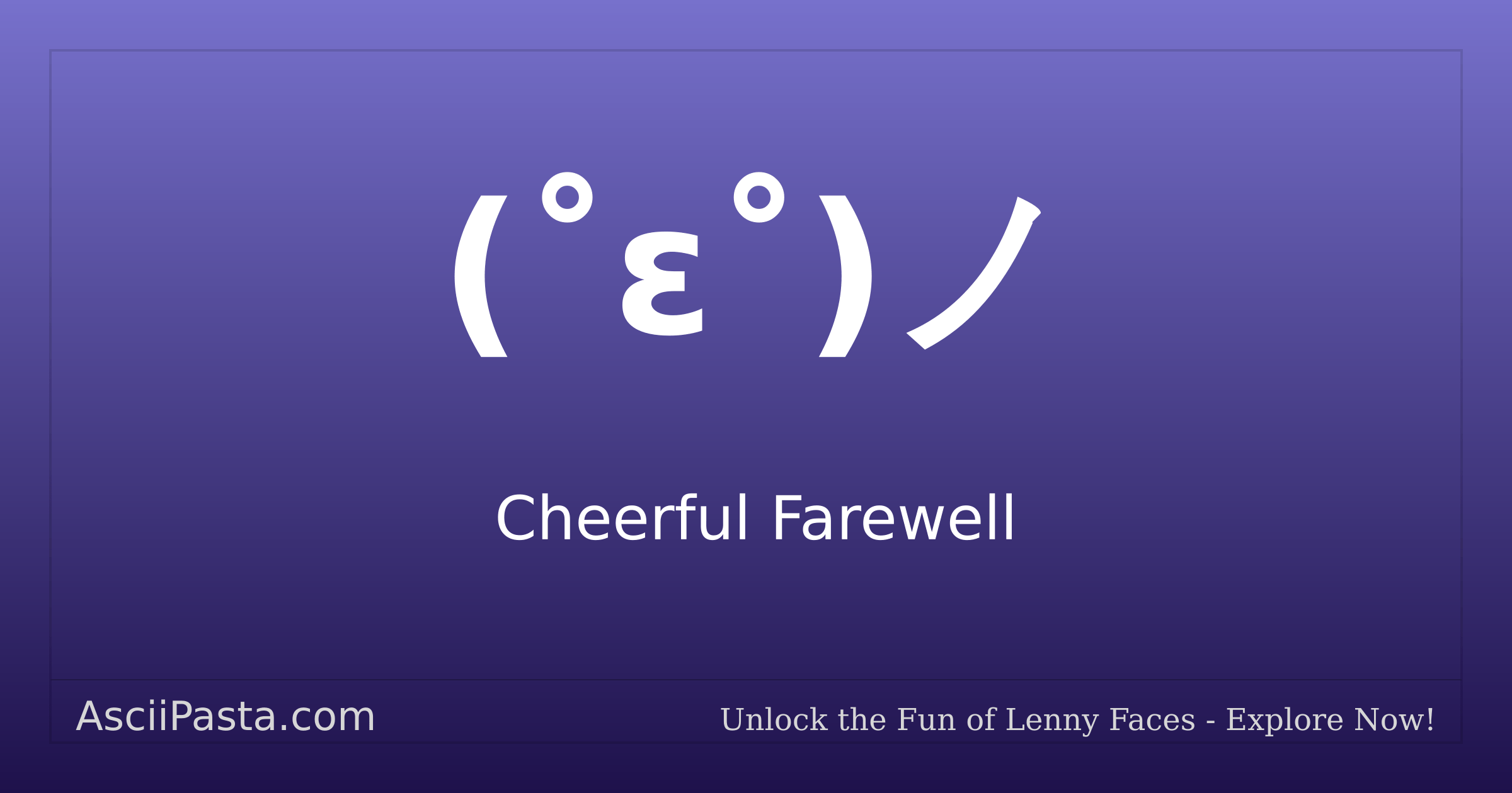 Ascii Pasta | Cheerful Farewell Text Face (˚ε˚)ノ | Copy Kissing Emoticon
