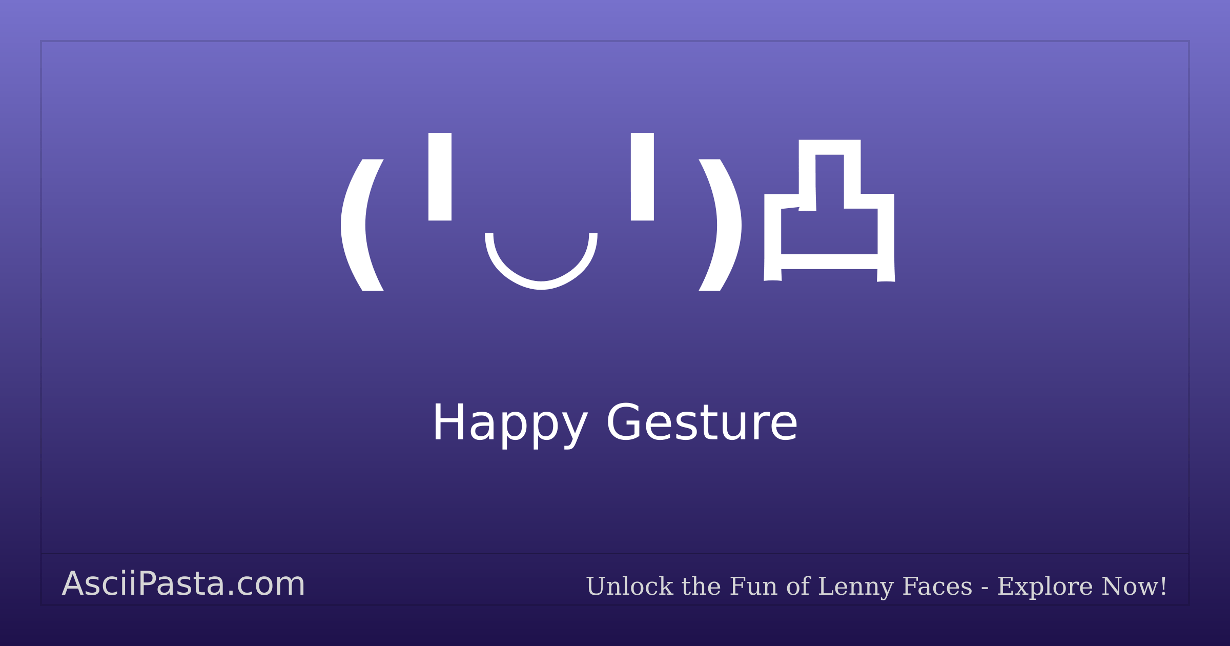 Ascii Pasta | Happy Gesture Text Face (╹ ╹)凸 | Copy Laughing Emoticon