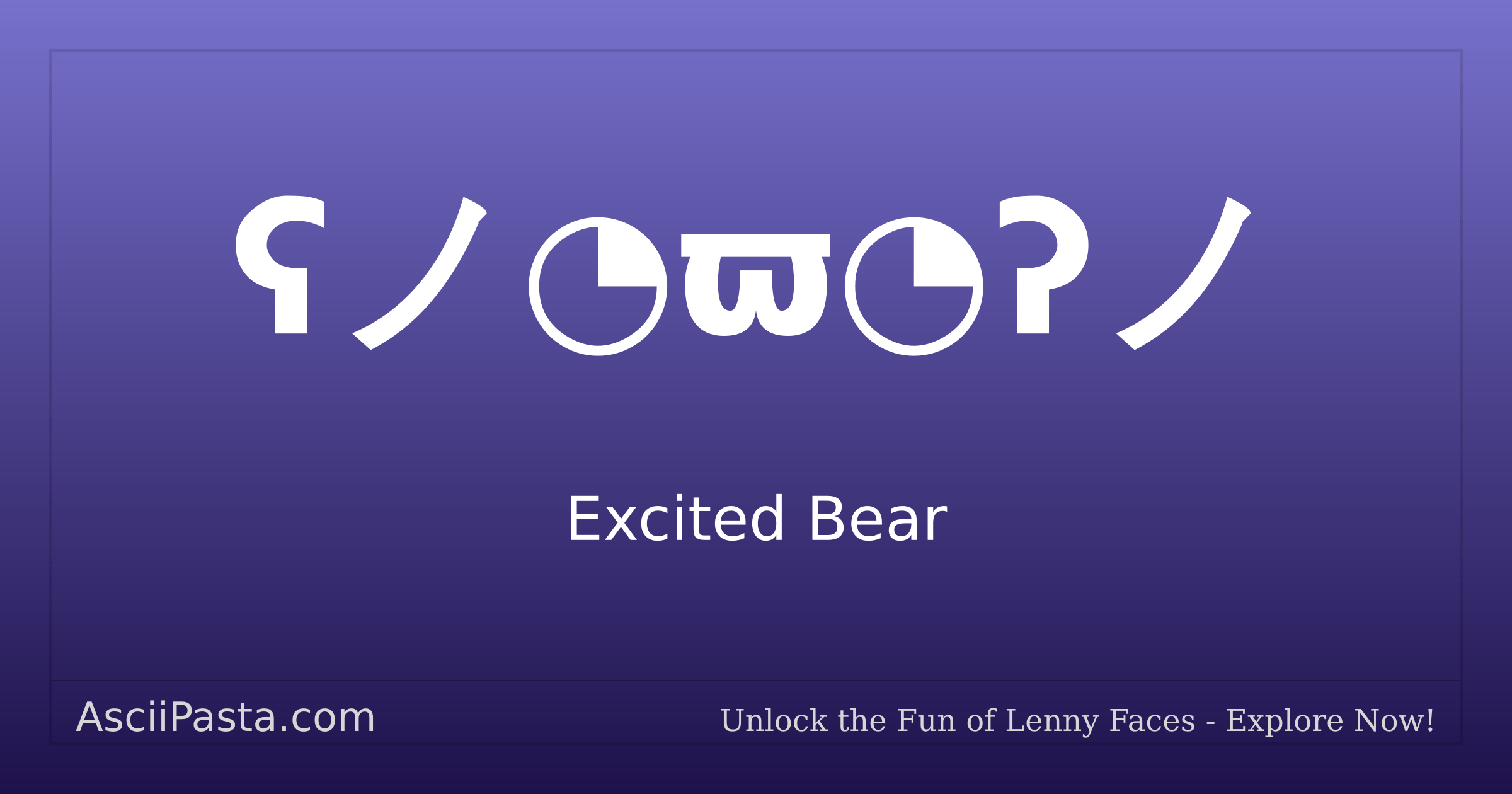 Ascii Pasta | Excited Bear Text Face ʕノ ϖ ʔノ | Copy Bears Emoticon