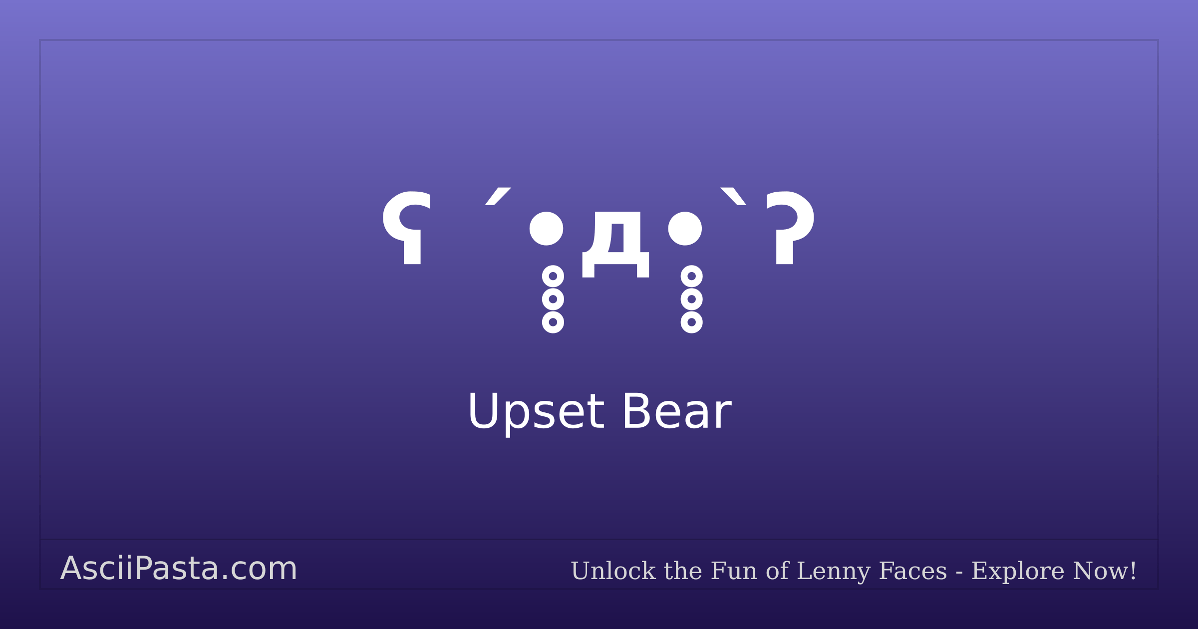 Ascii Pasta | Upset Bear Text Face ʕ ´•̥̥̥д•̥̥̥`ʔ | Copy Bears Emoticon
