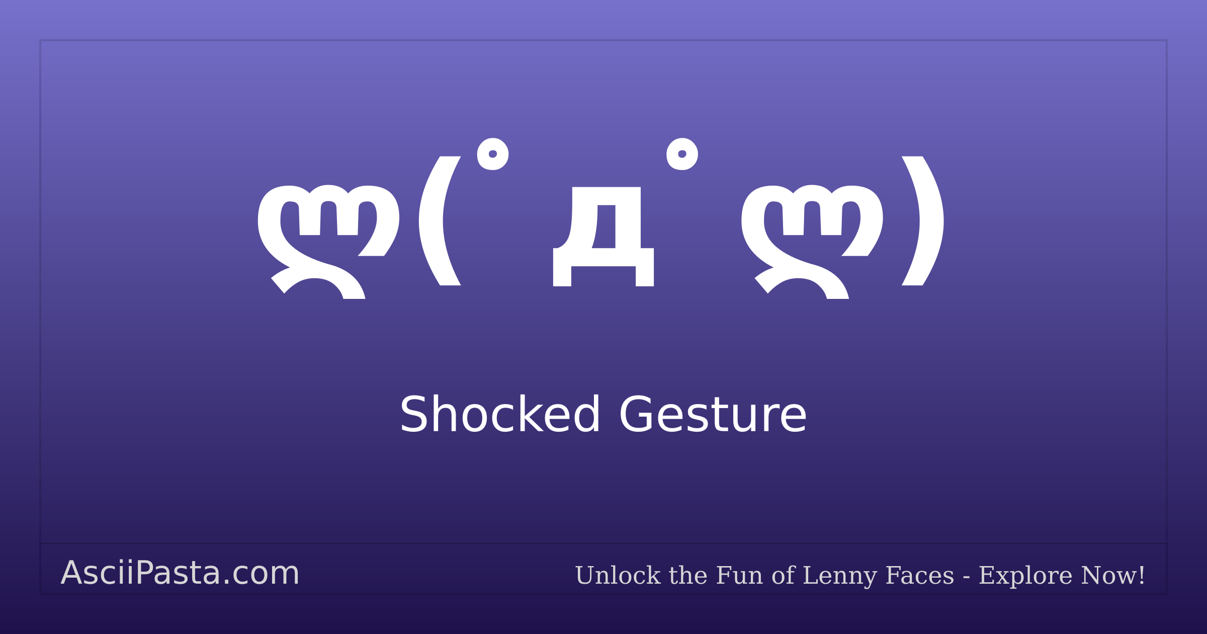 Scared Ascii Ascii Pasta | Shocked Gesture Text Face ლ(゚д゚ლ) | Copy Scared Emoticon