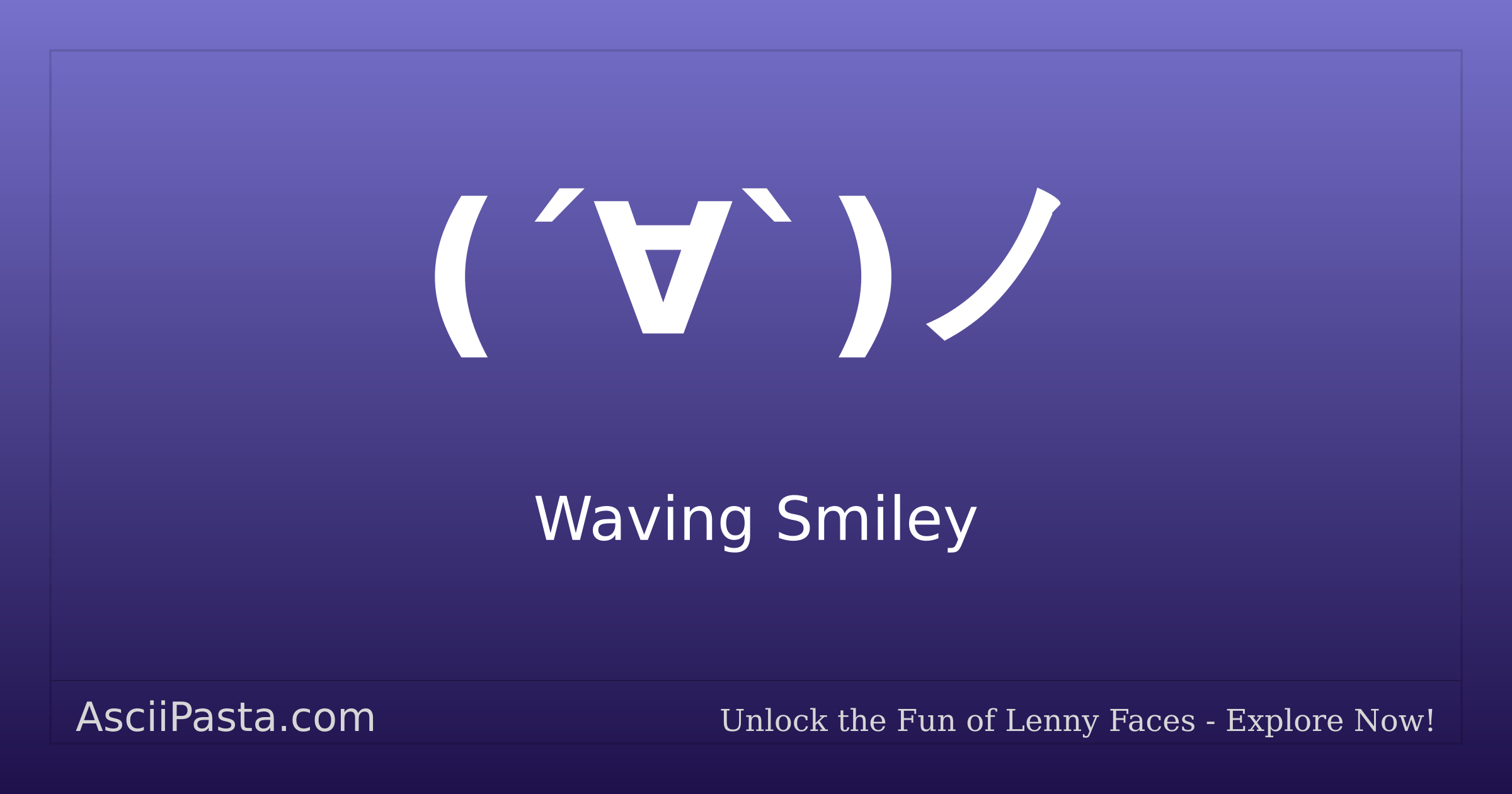 Ascii Pasta | Waving Smiley Text Face (´∀`)ノ | Copy Cool Emoticon